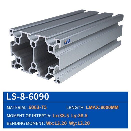 6090 Sliver T Slot Extruded Aluminum Profile