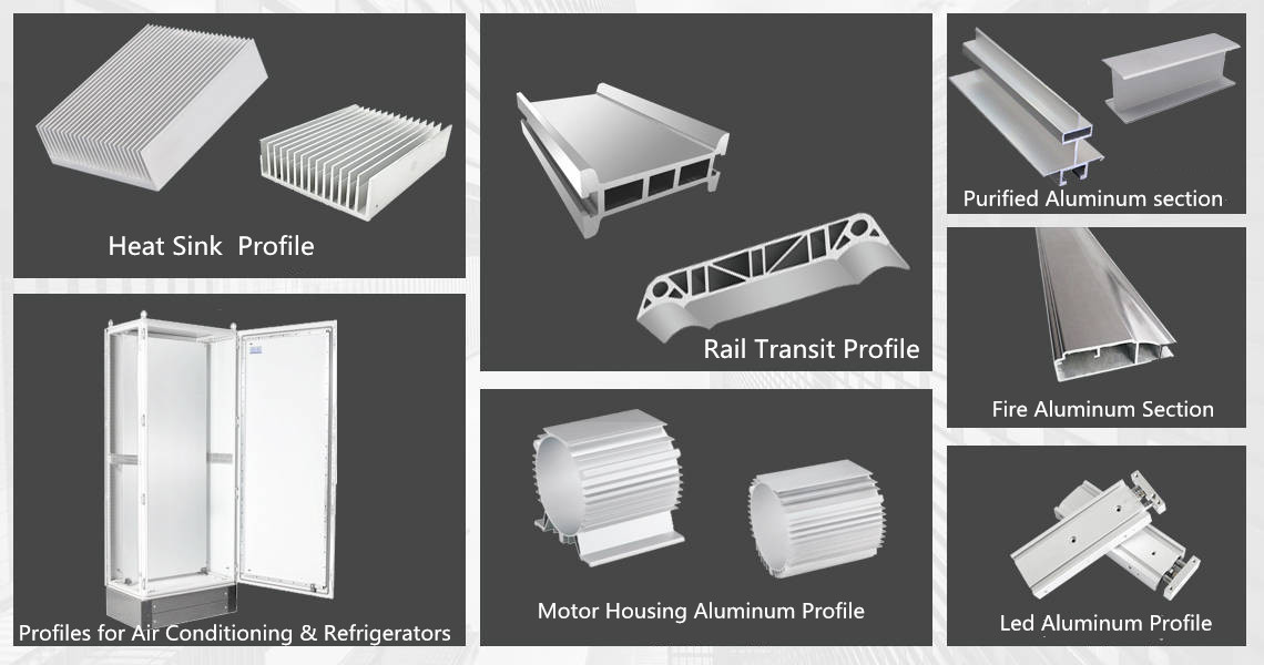 多种铝型材