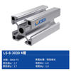 3030 T Slot Sliver Aluminum Extrusion Profile