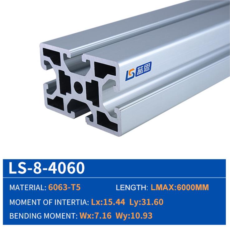 4060 Anodized T Slot Extruded Aluminum Profile 