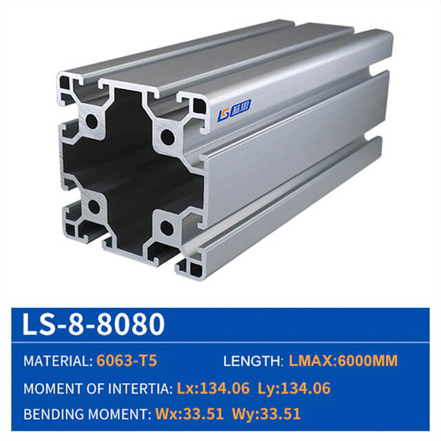 8080-aluminum-profile-2