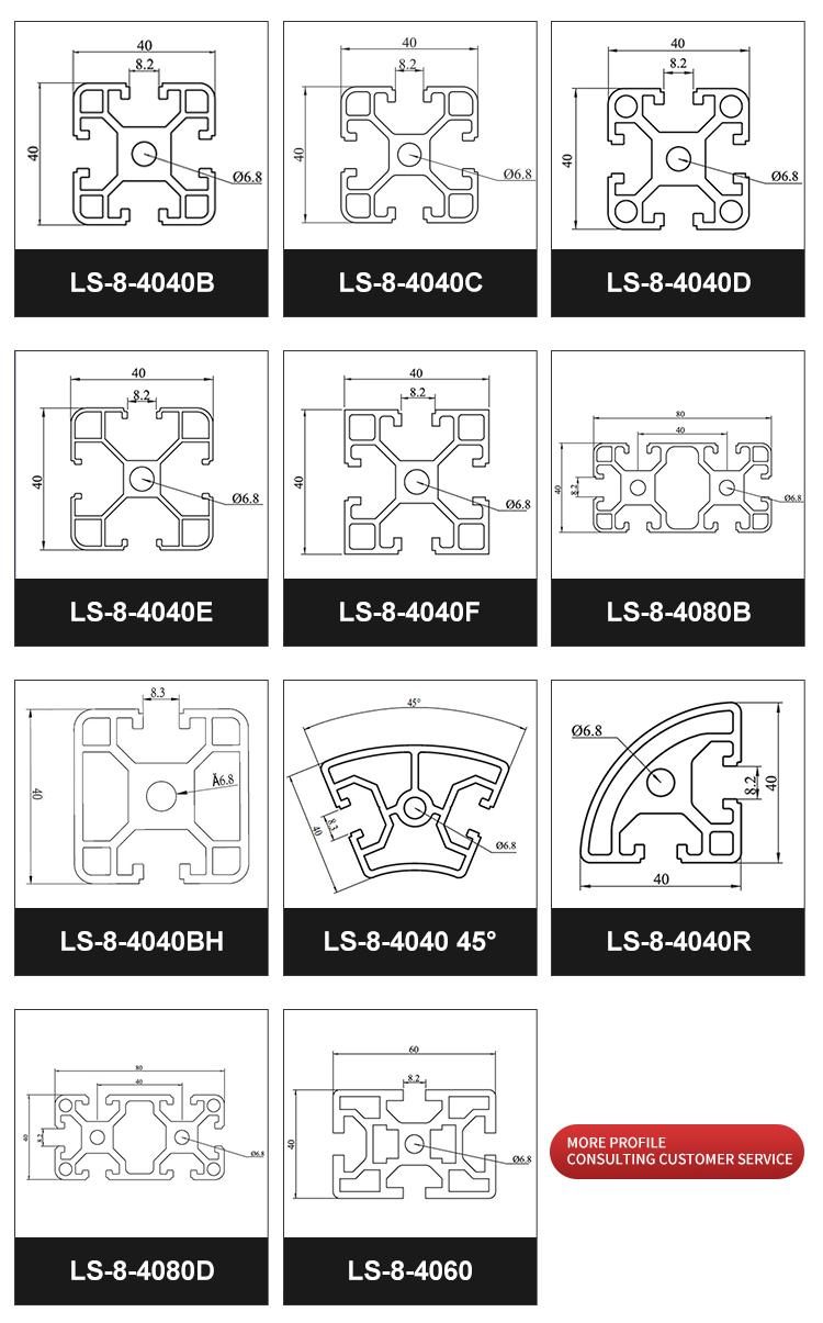 40 aluminum profile